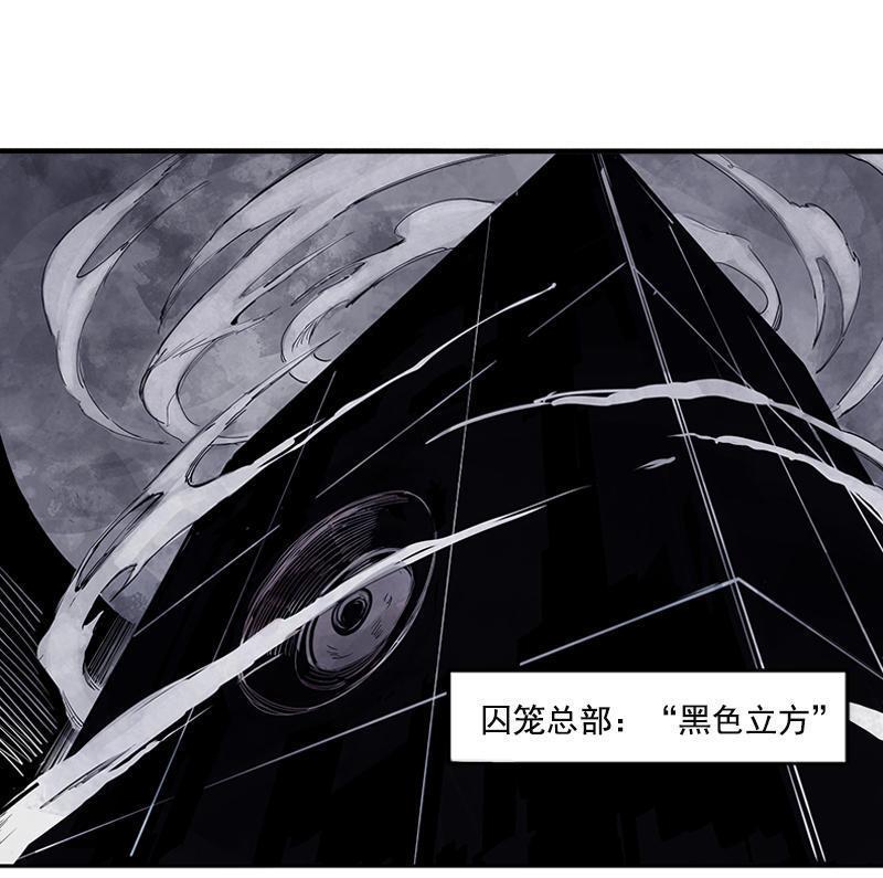 第17话 暗涌（1）6
