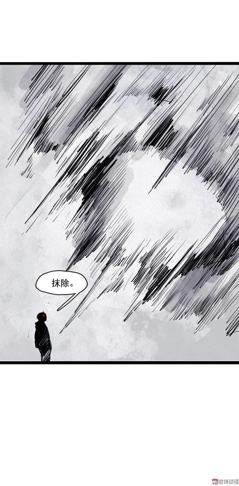 第23话 变数（1）15