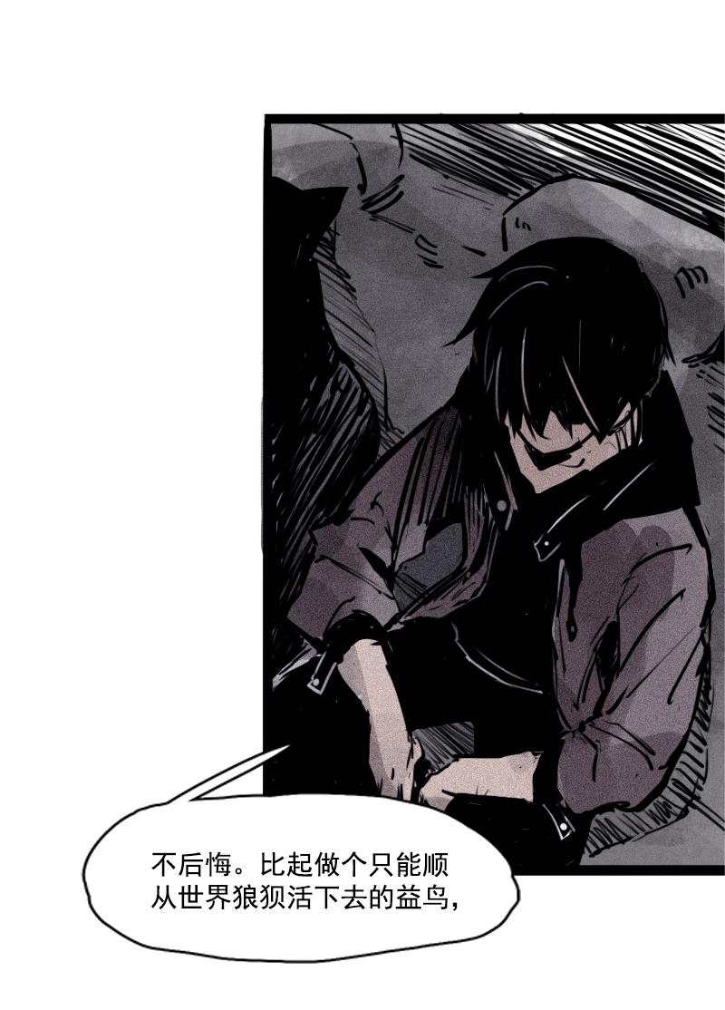 第25话 铃鸟（2）21