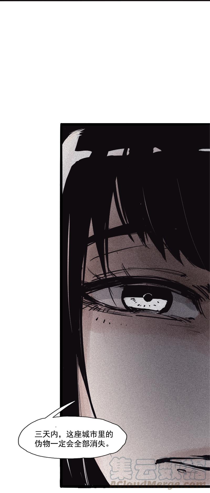 第39话 问责（1）36