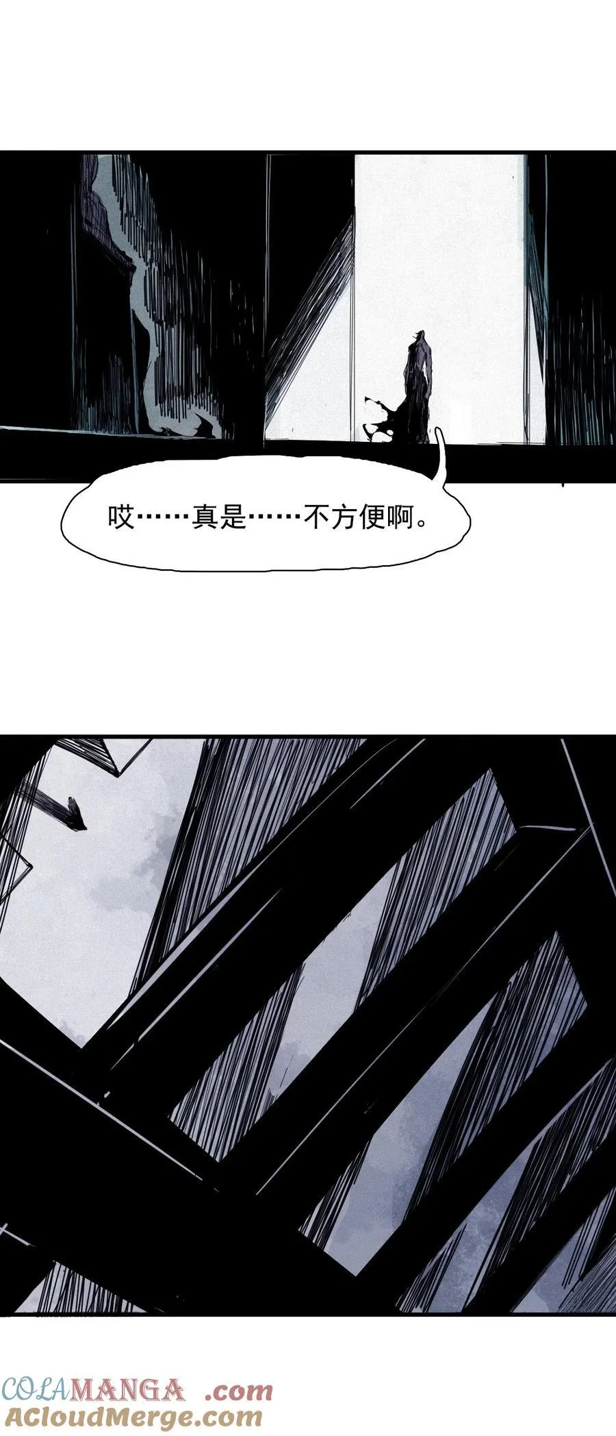 176 第70话 不该出现的人318