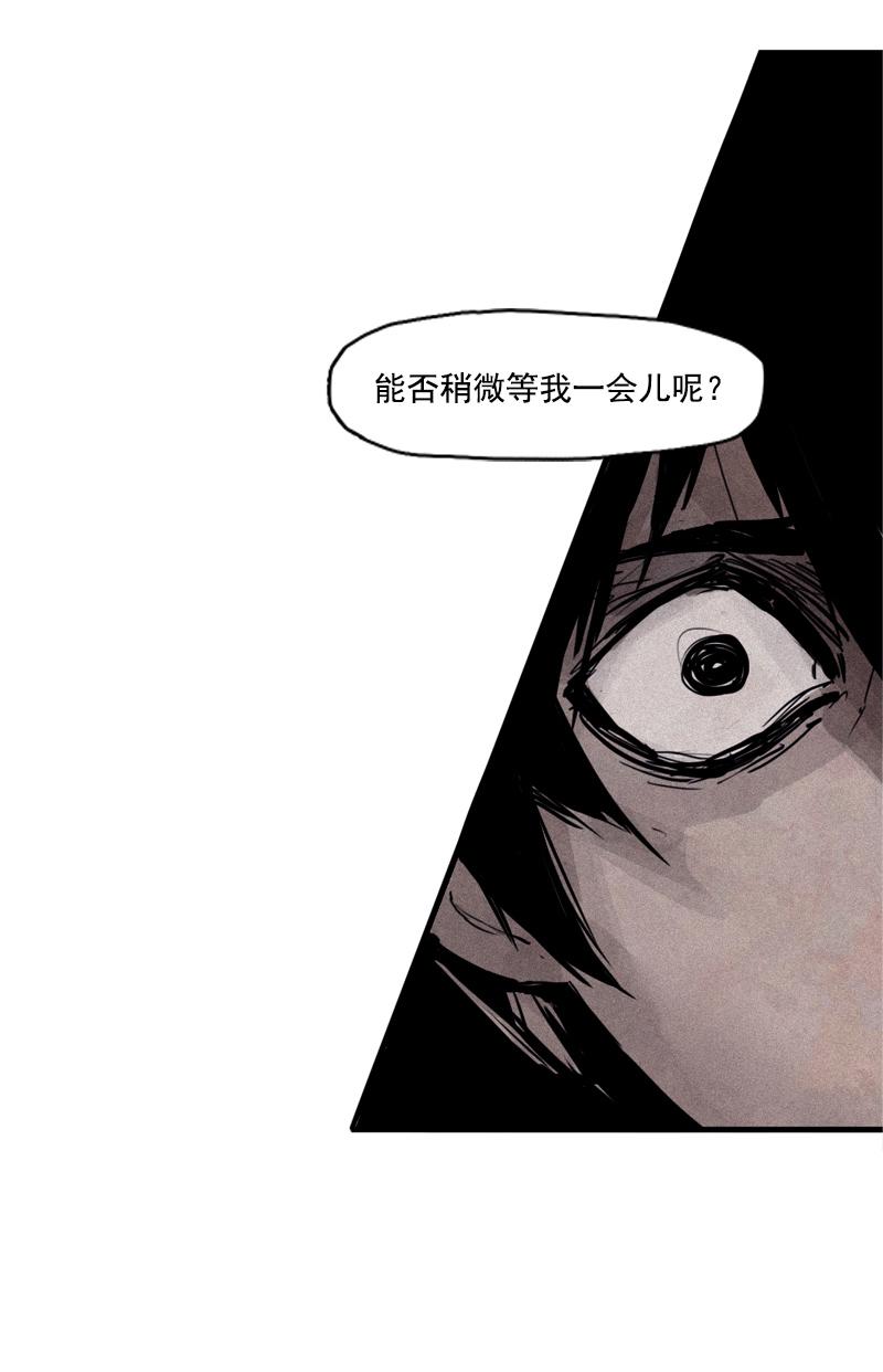 第30话 落空（1）11