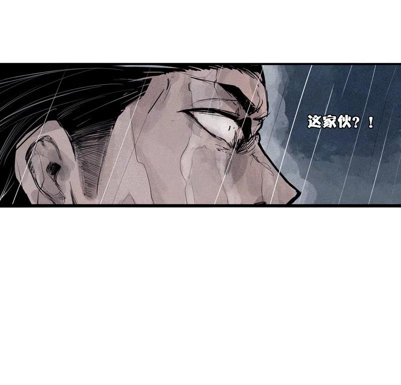 第47话 暴风雨（2）17