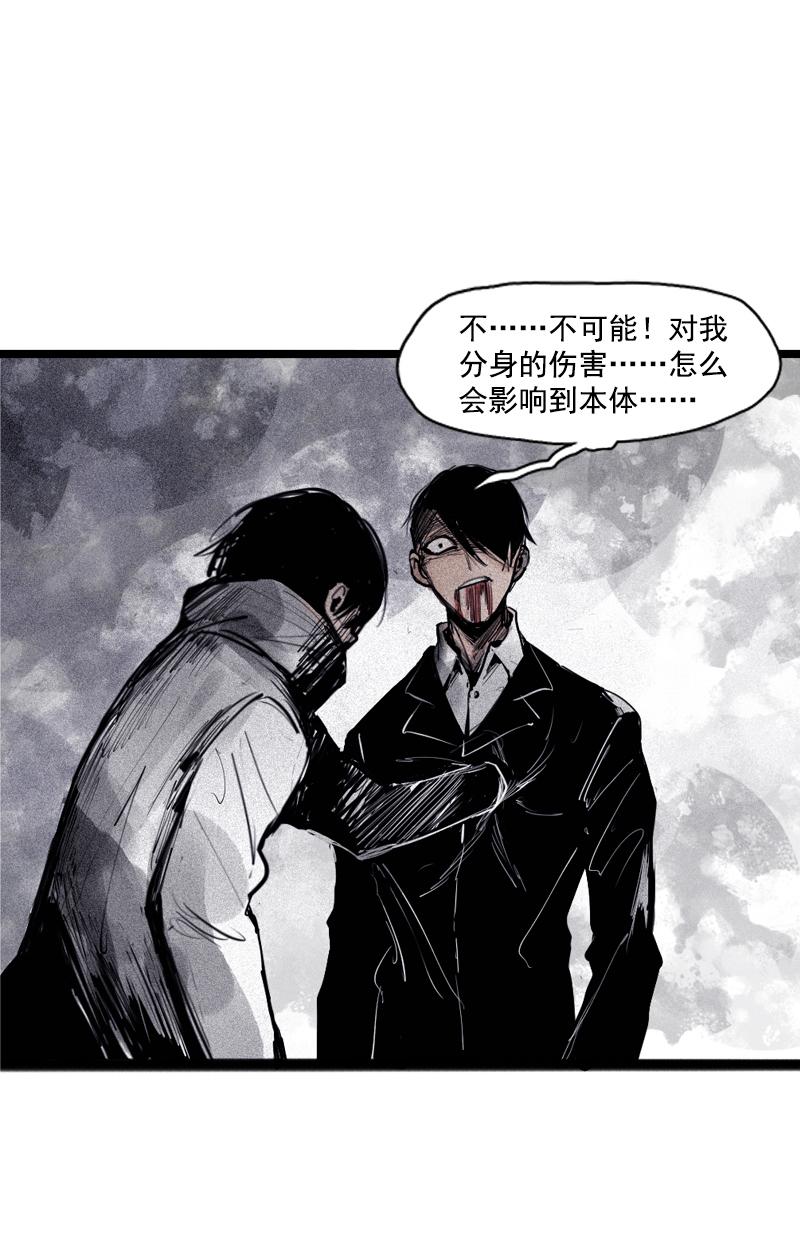第36话 愚昧的人（3）25