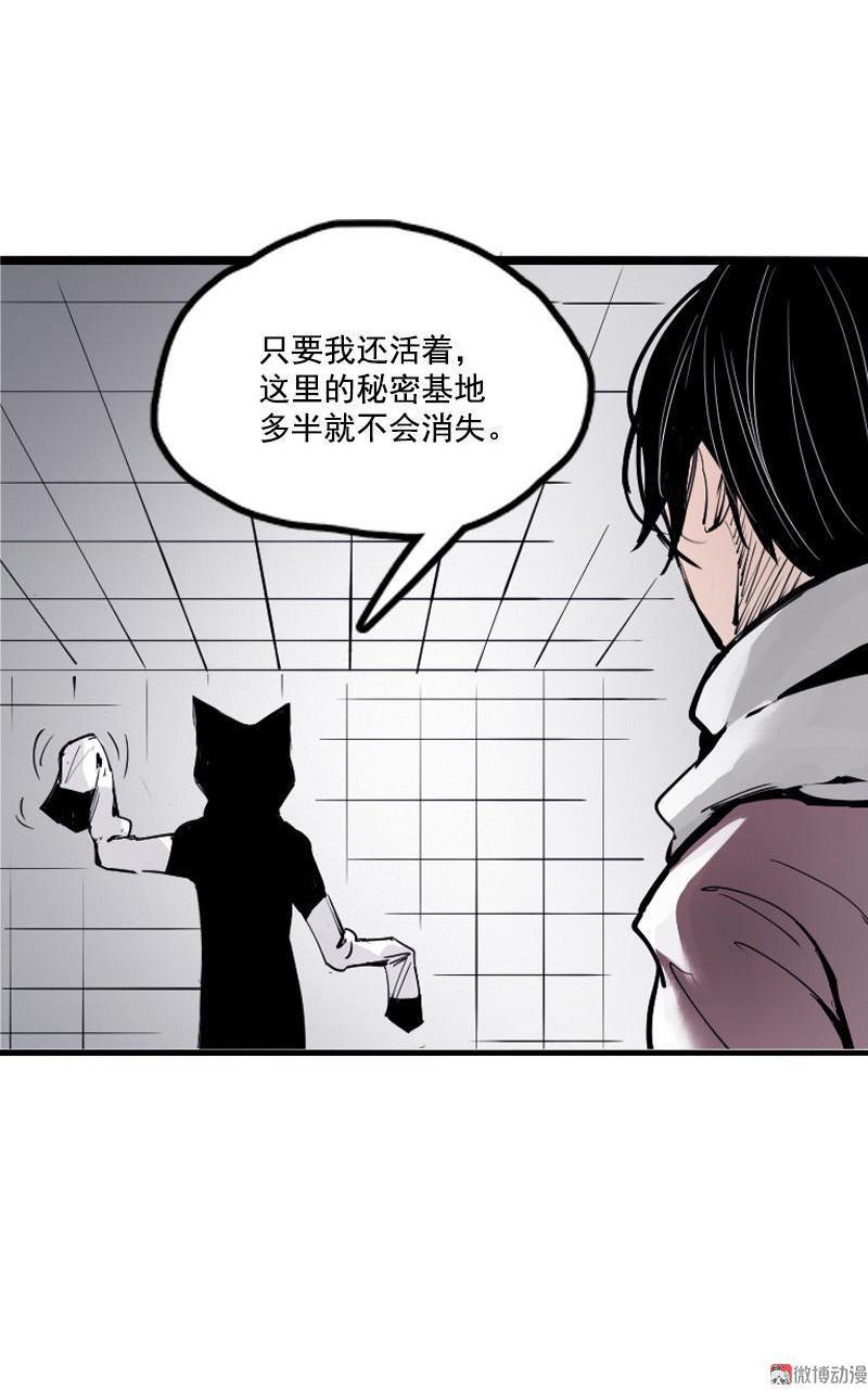 第16话 邂逅（2）36