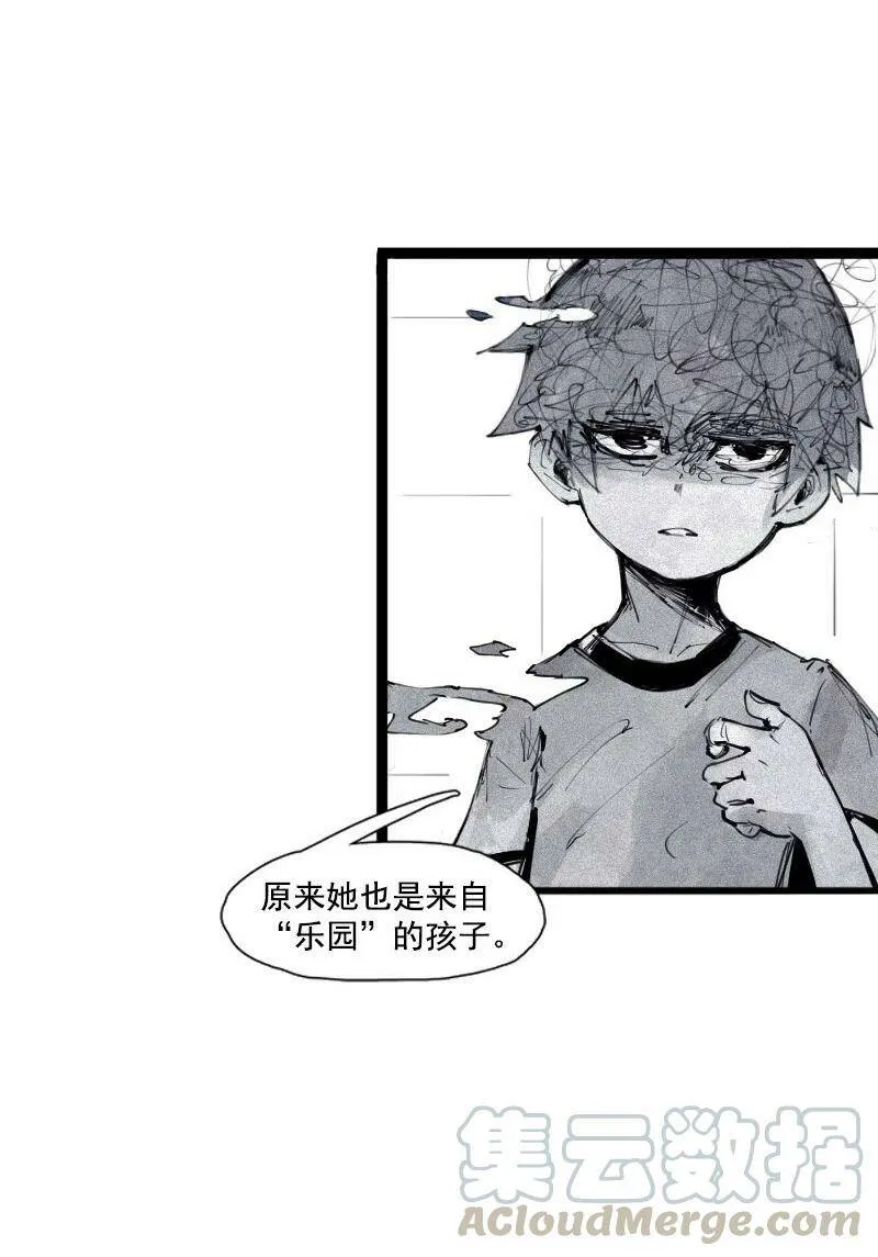 132 第52话 被遗弃的人(1)34