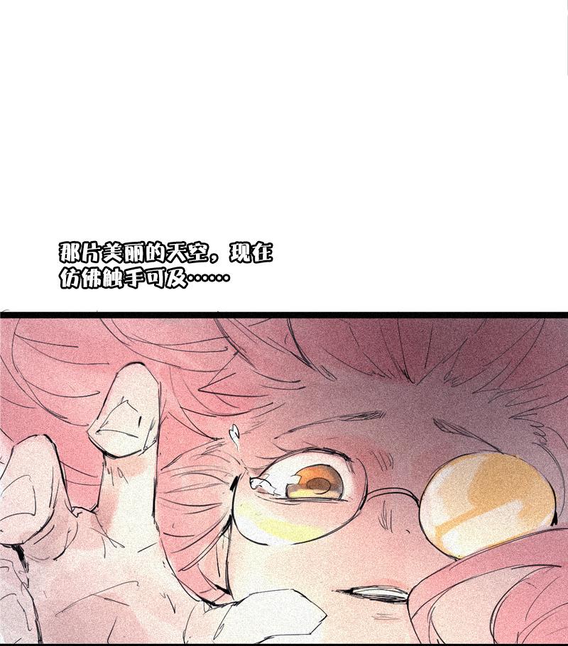 第36话 愚昧的人（4）33