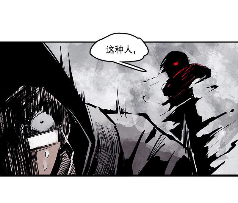 第12话 第三阶（3）13