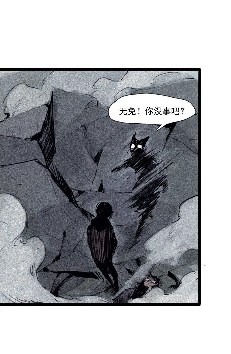 第30话 落空（3）27