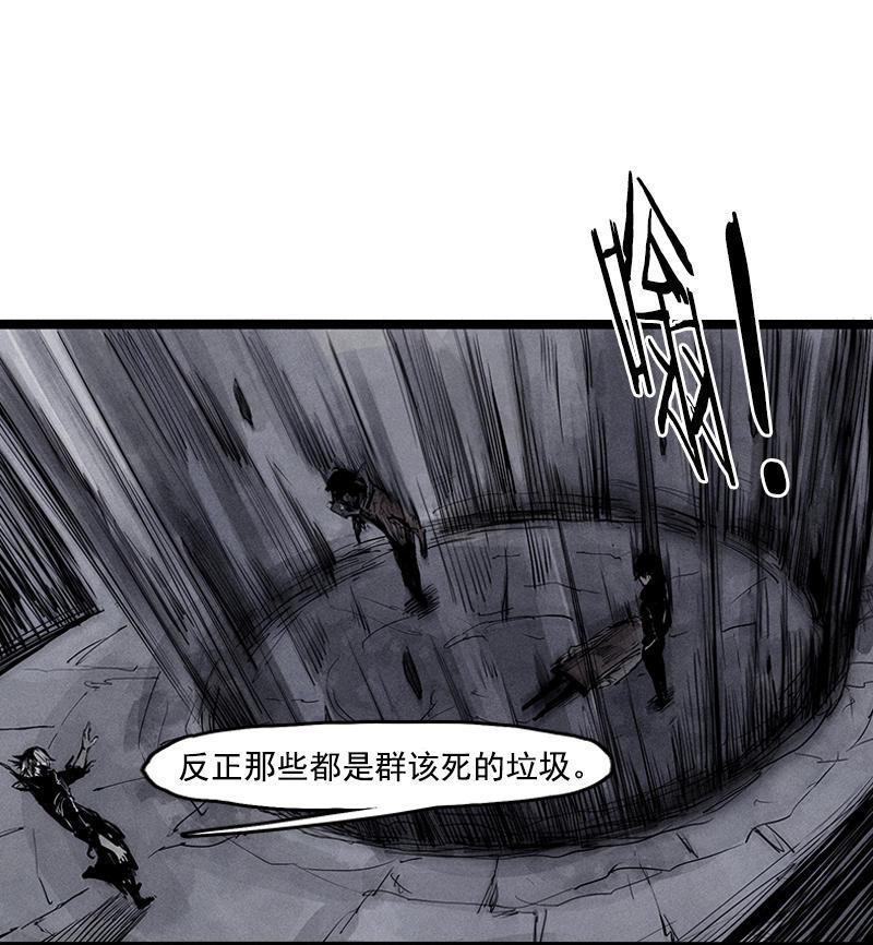 第19话 乱流（1）34