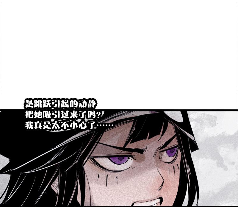 第33话 不速之客（2）2