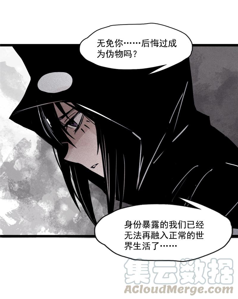 第25话 铃鸟（2）20