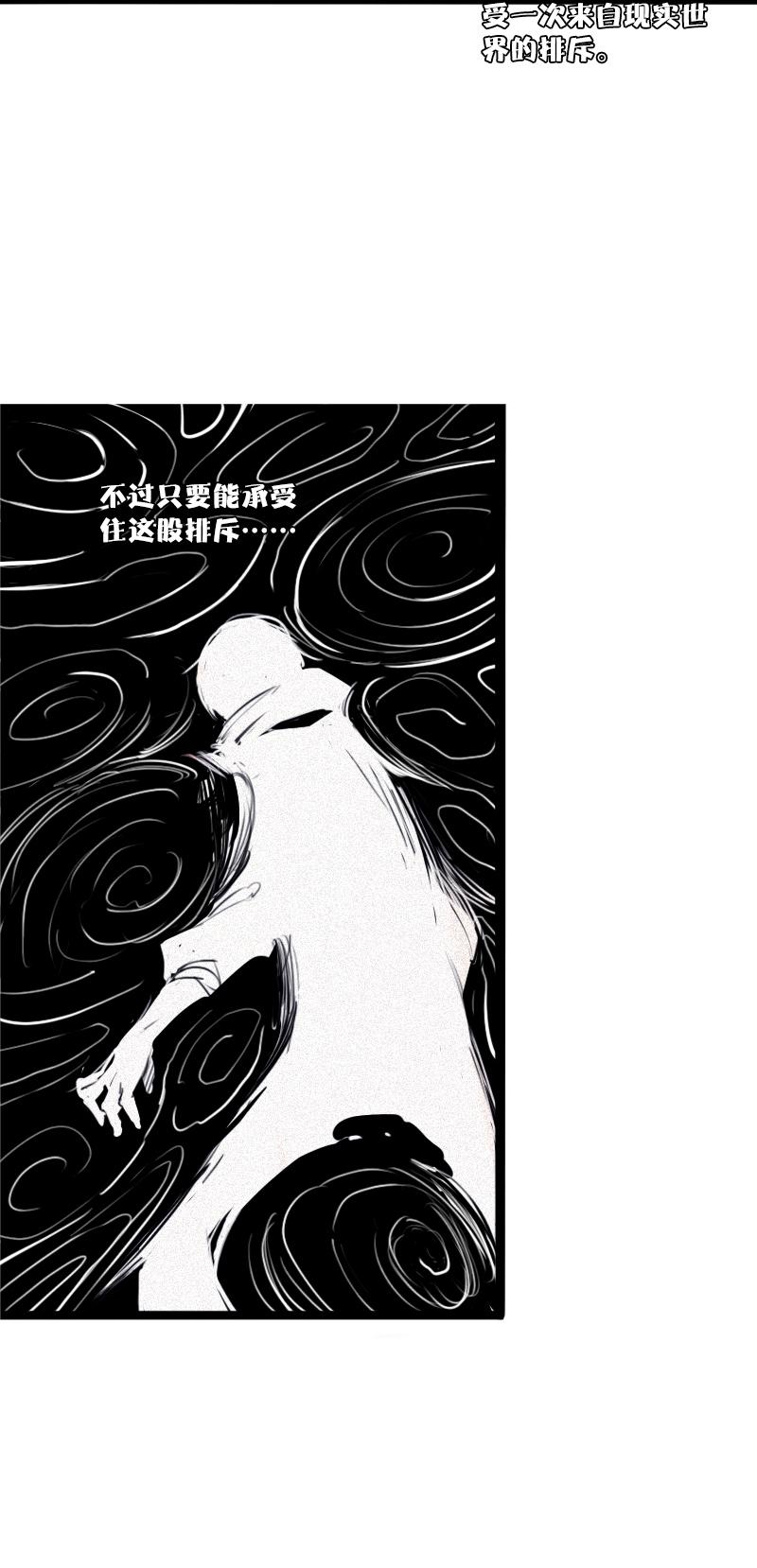第26话 白夜（2）14