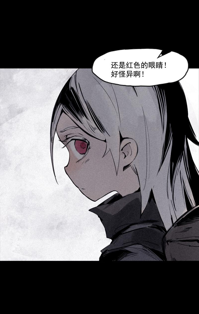 第26话 白夜（2）2