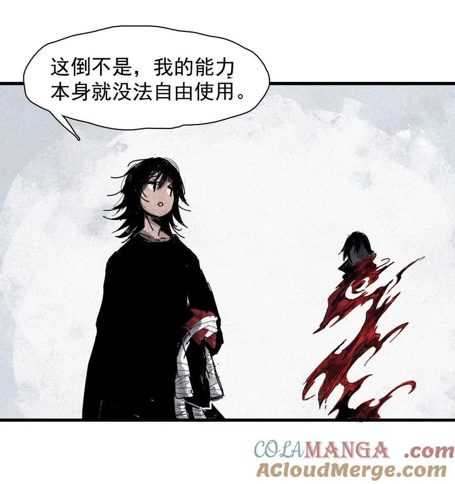 170 第68话 无法完成的取代630