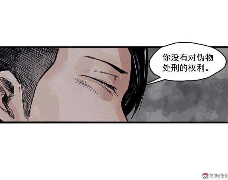 第21话 好久不见（1）4