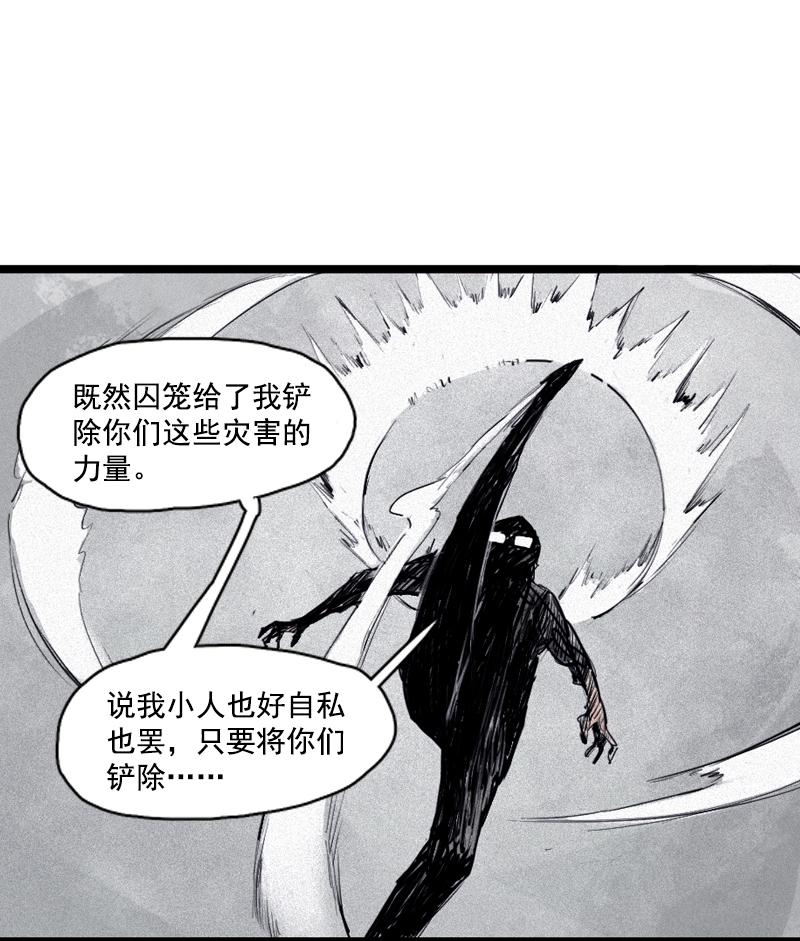 第30话 落空（2）16