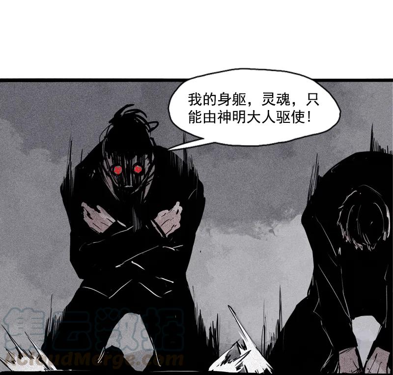 第44话 神？（1）18