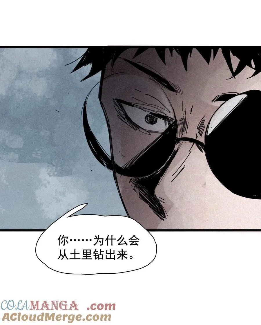 173 第69话 看不见的漩涡316