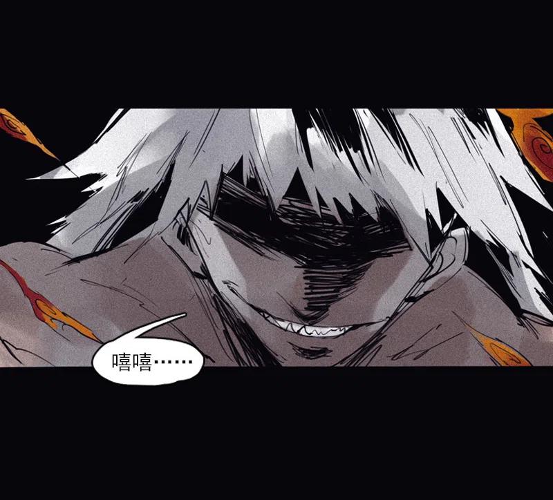 第49话 被撕开的过去（3）22