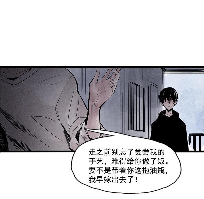 第22话 杀局（1）13