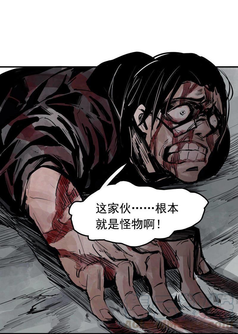 第13话 名为恐惧的怪物（2）10