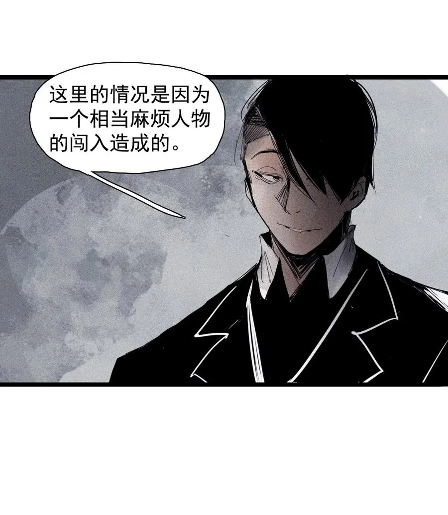 143 第57话阳谋（1）25
