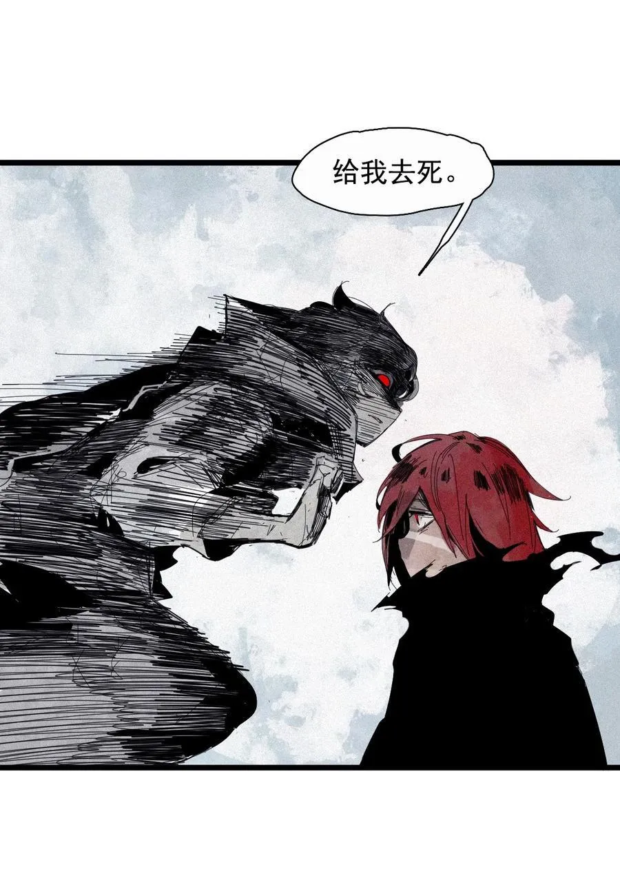 177 第71话 倾倒的天平19