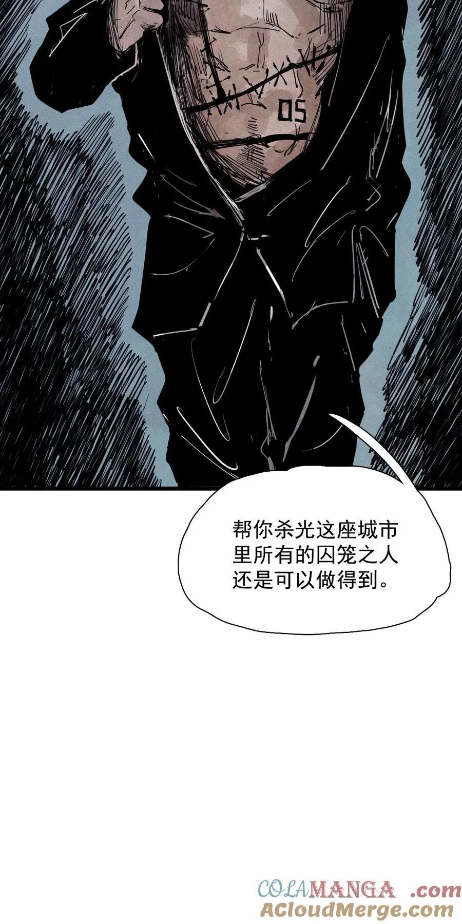 174 第70话 不该出现的人18