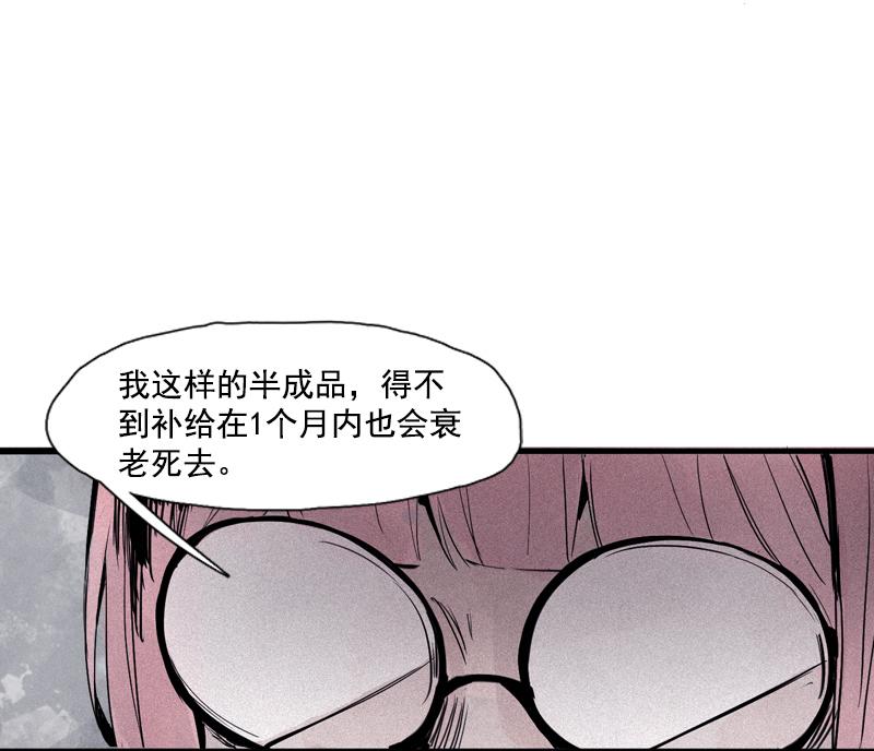 第32话 警告（3）17