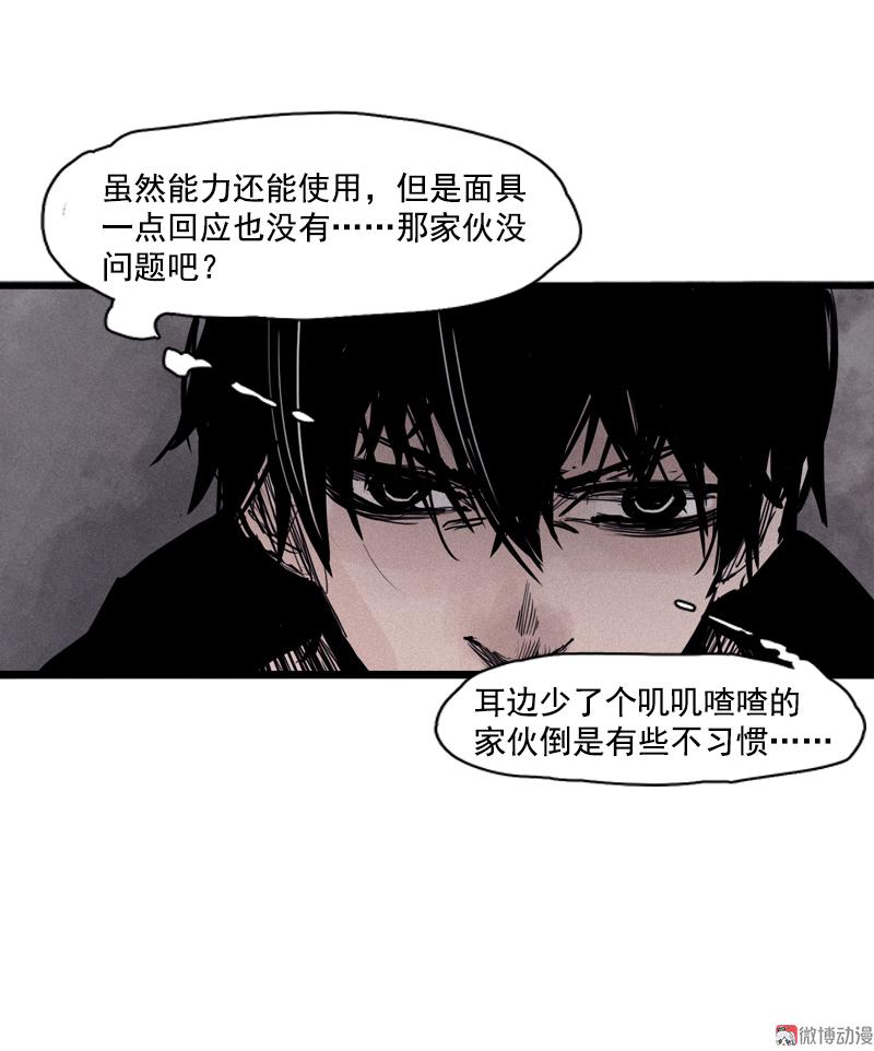 第25话 铃鸟（2）14