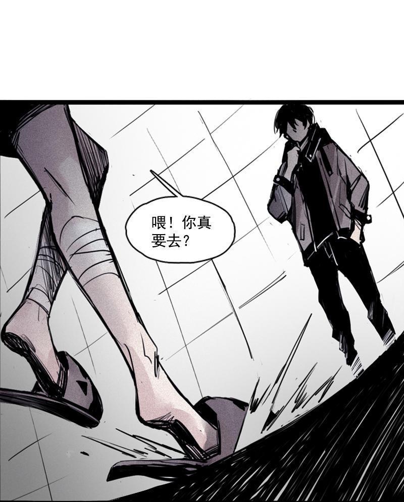 第22话 杀局（2）27