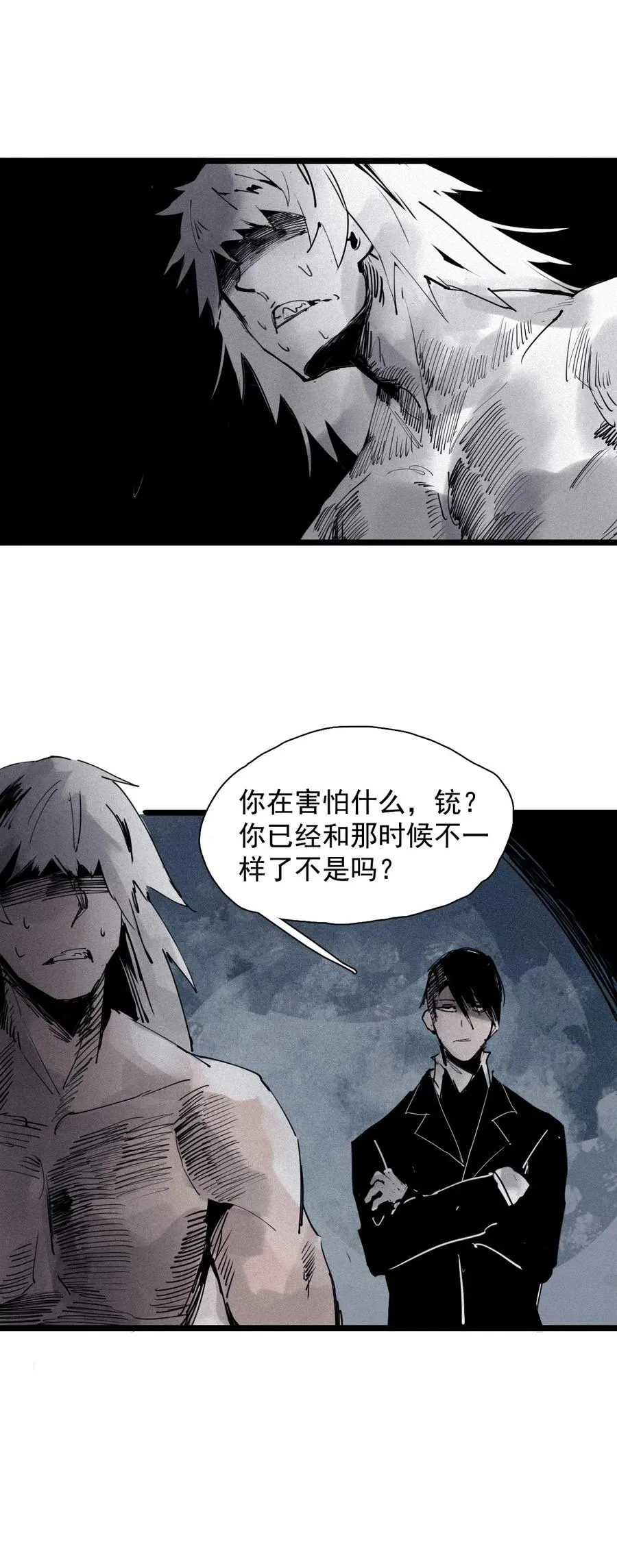 145 第58话 浴血的双拳3