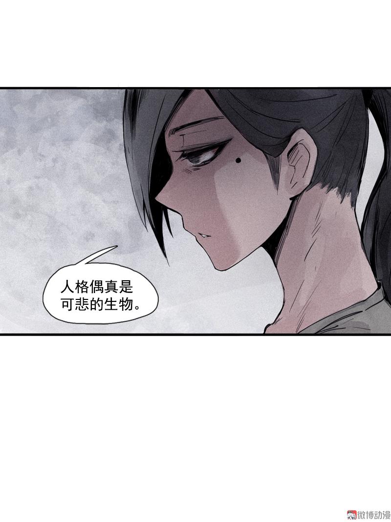 第32话 警告（3）22