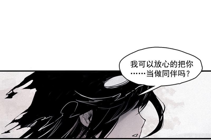 第31话 同伴？（1）30
