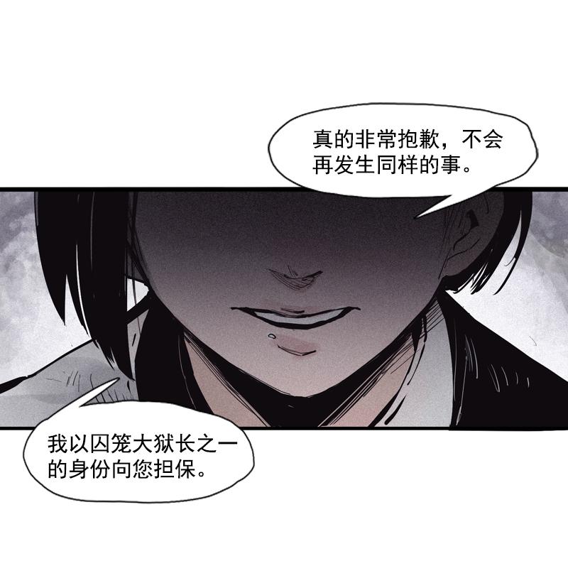 第39话 问责（1）34