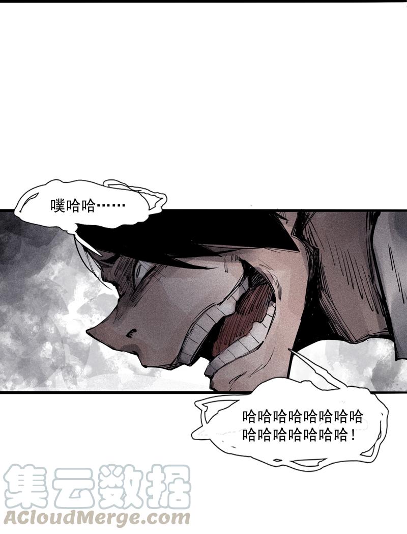 第36话 愚昧的人（1）28