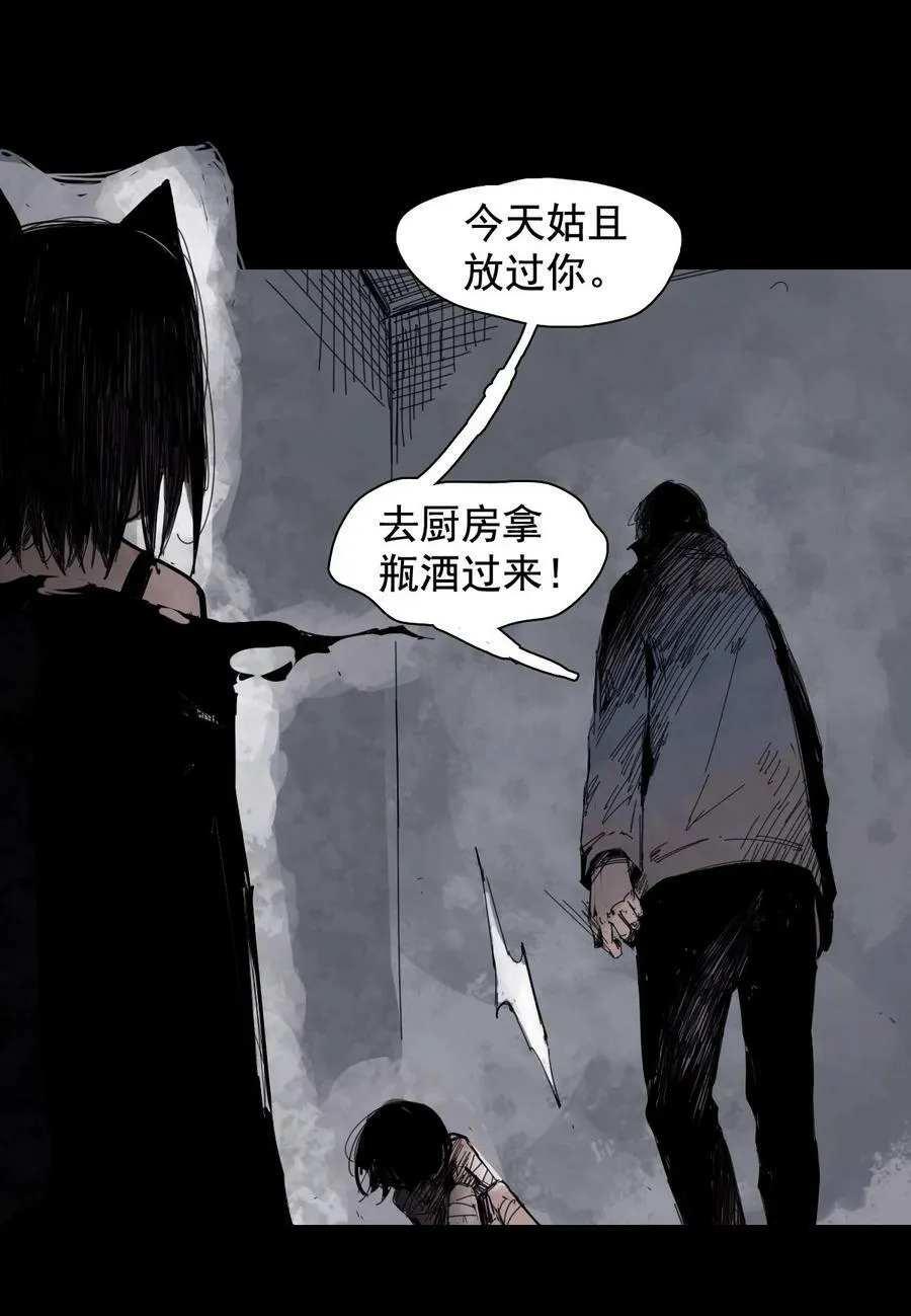 164 第67话 理由（3）7