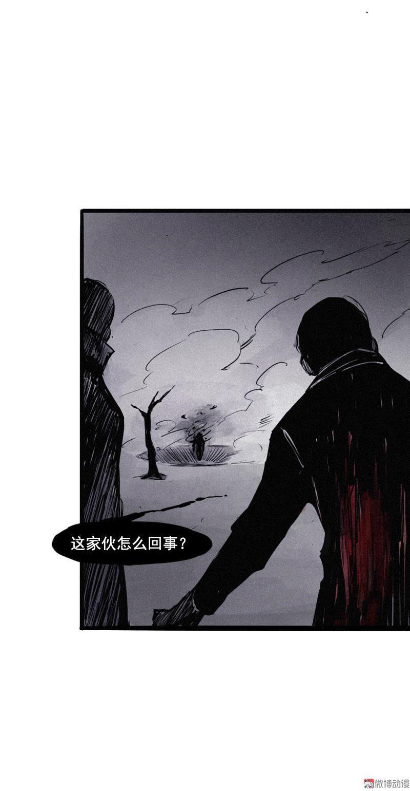 第24话 失格（2）9