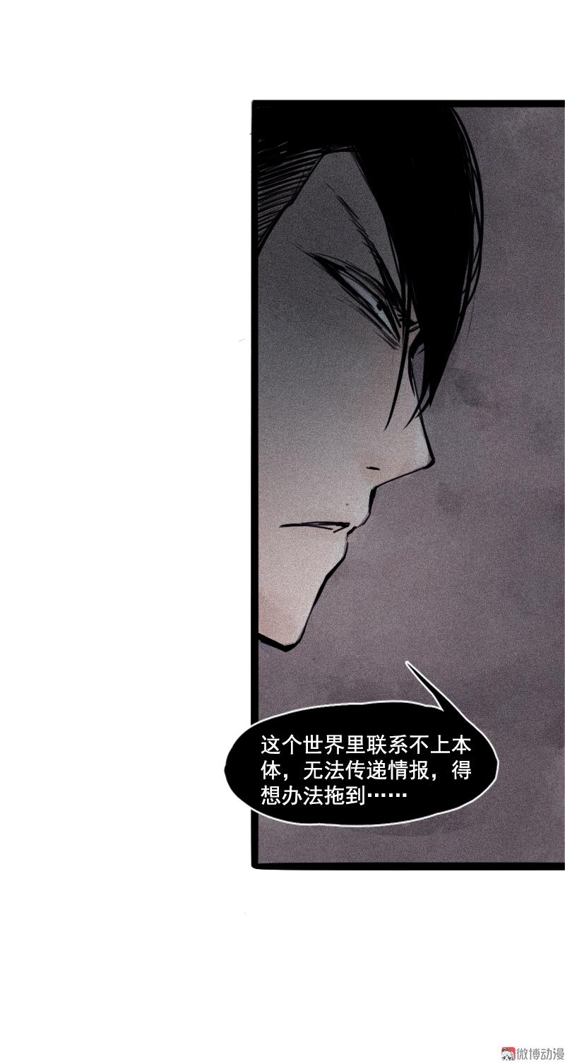 第24话 失格（3）13