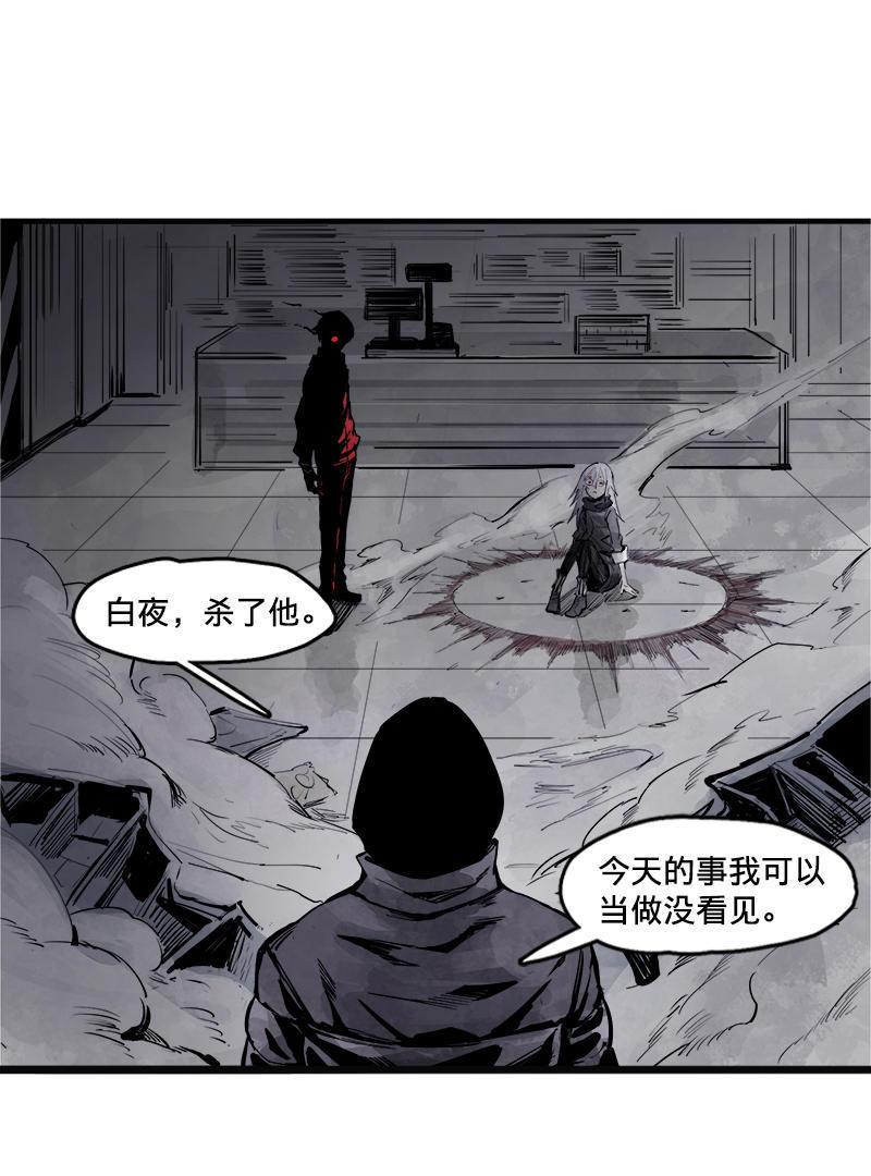 第12话 第三阶（2）11