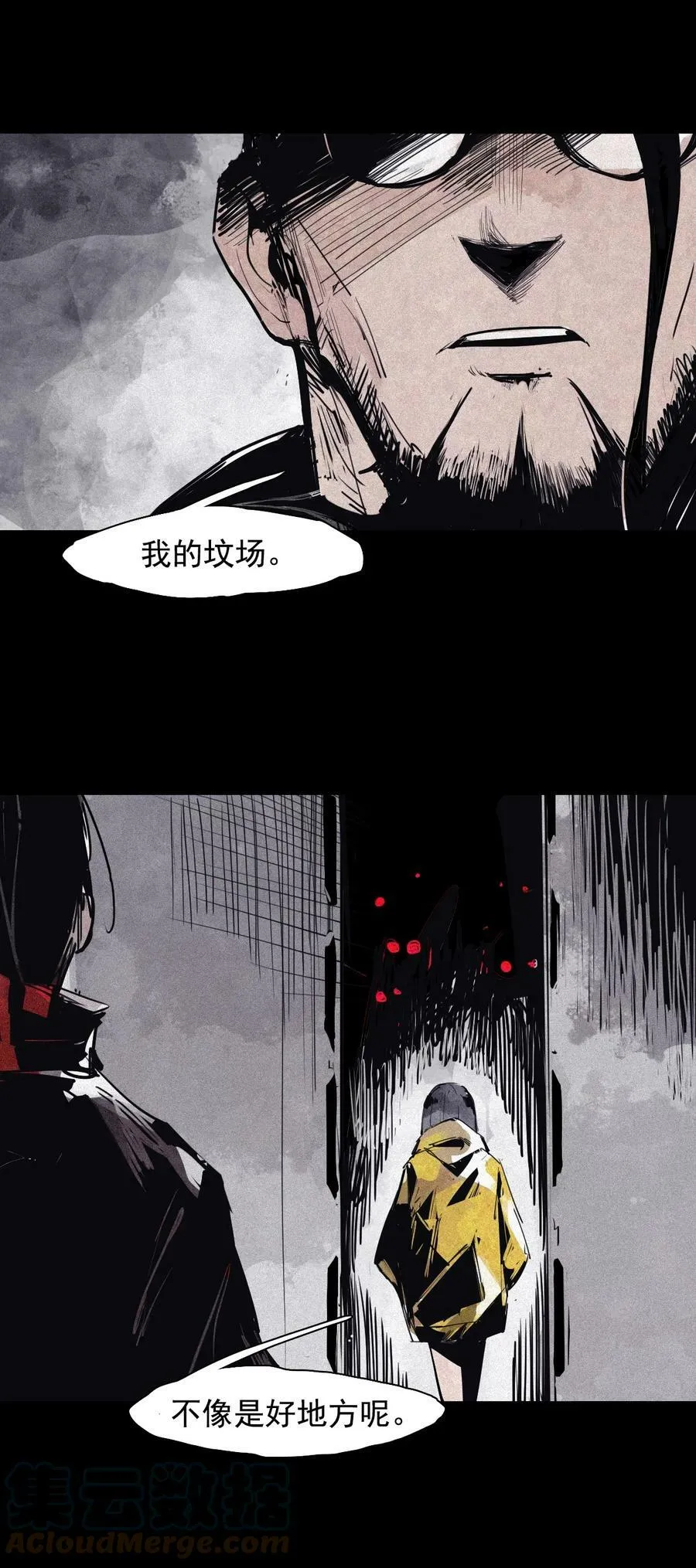 159 第65话 弱者的自省（2）8