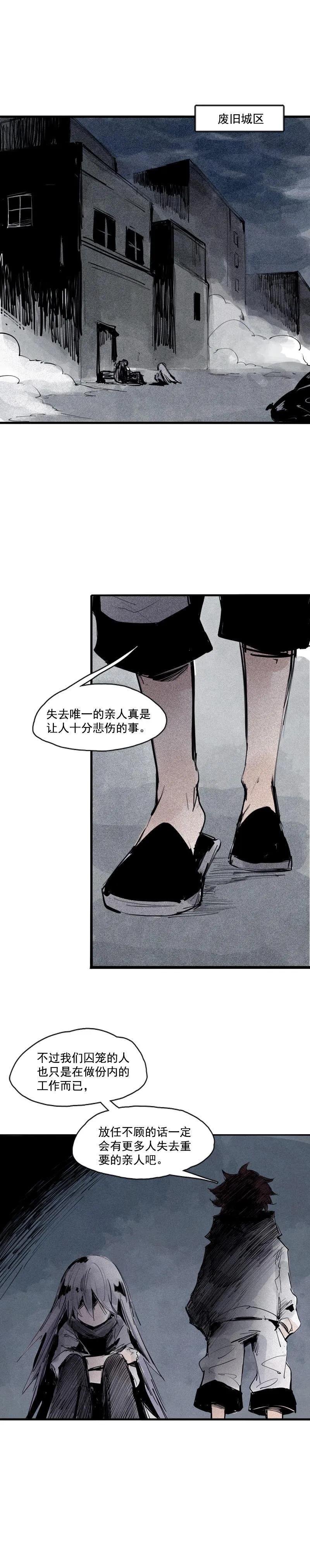 46话 乌云密布（2）4