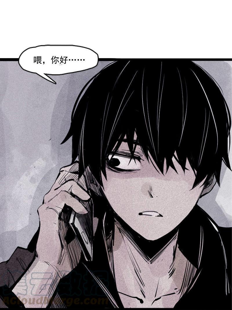 第35话 蠢蠢欲动（1）20