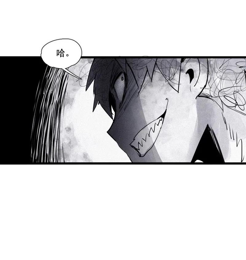 第51话 裂痕（1）3
