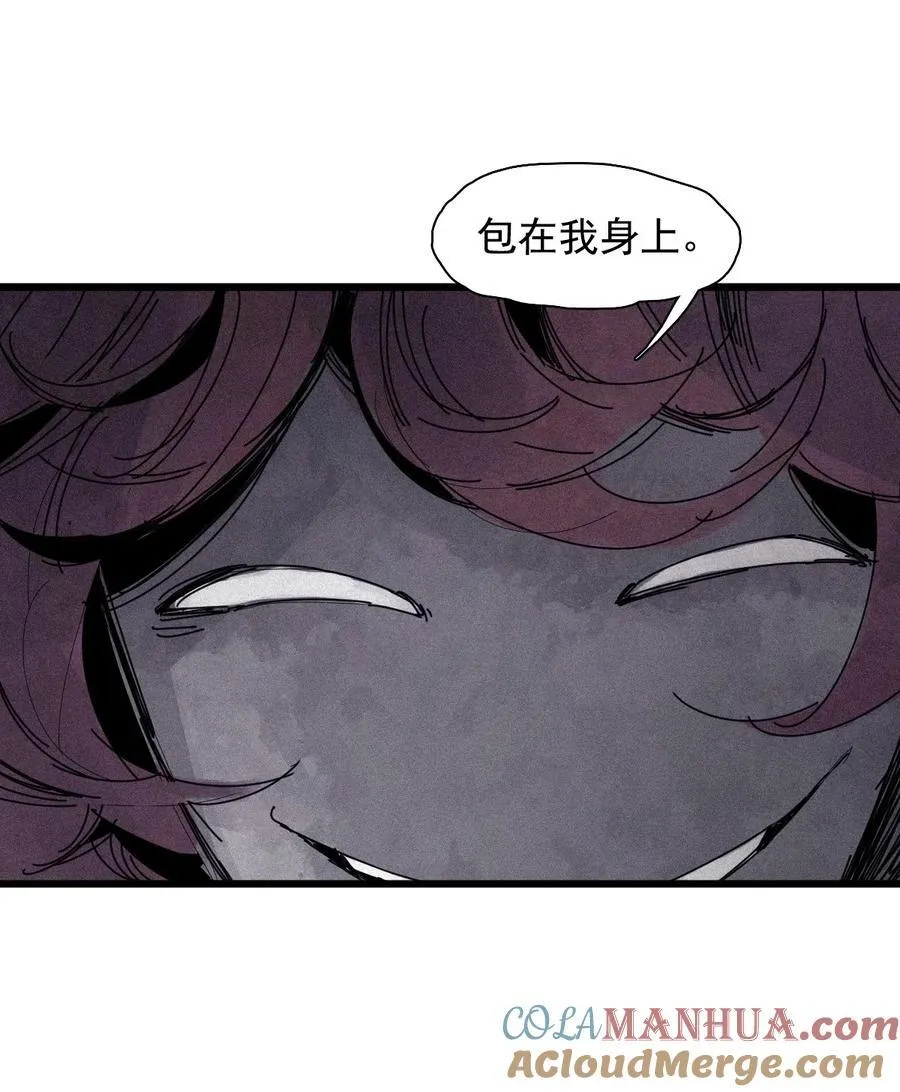 166 第68话 无法完成的取代28