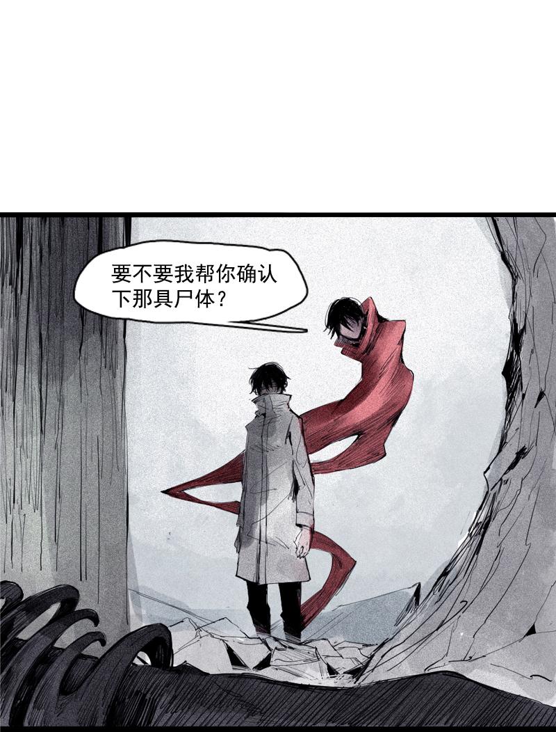第36话 愚昧的人（4）19