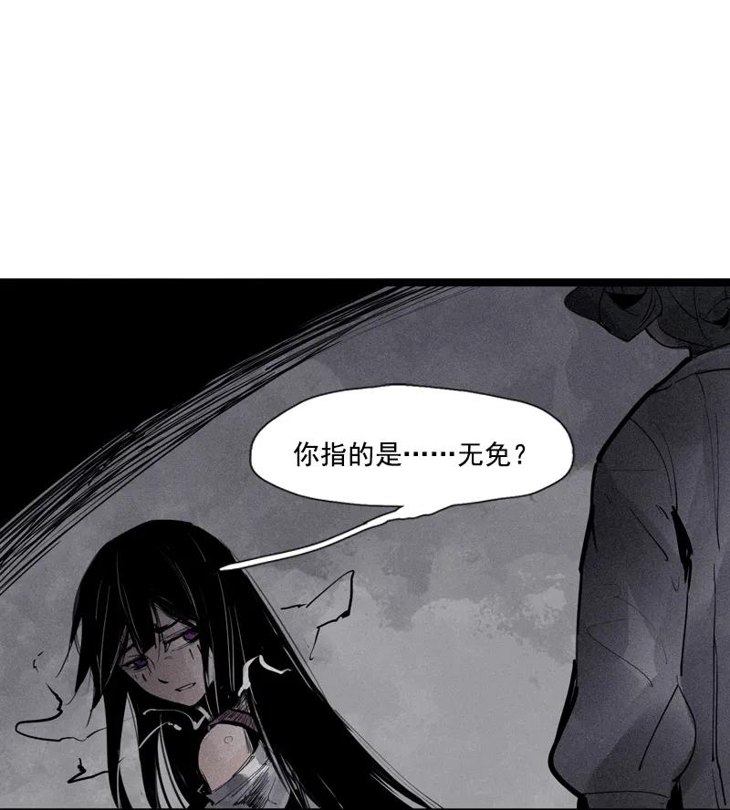 第43话 困兽之斗（2）7