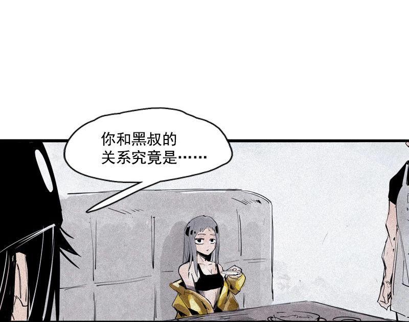 第34话 绝望的心（1）3