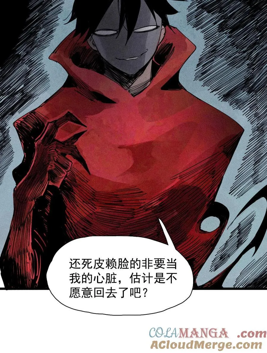 174 第70话 不该出现的人20